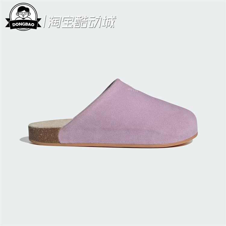 阿迪达斯休闲拖鞋穆勒鞋