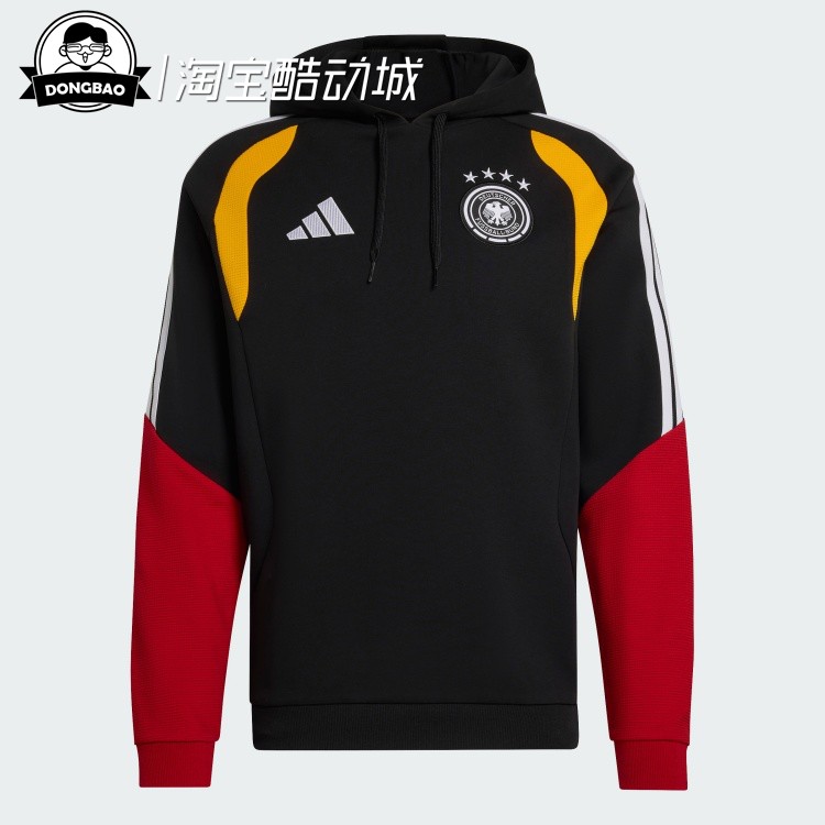 德国队足球训练连帽卫衣套头衫