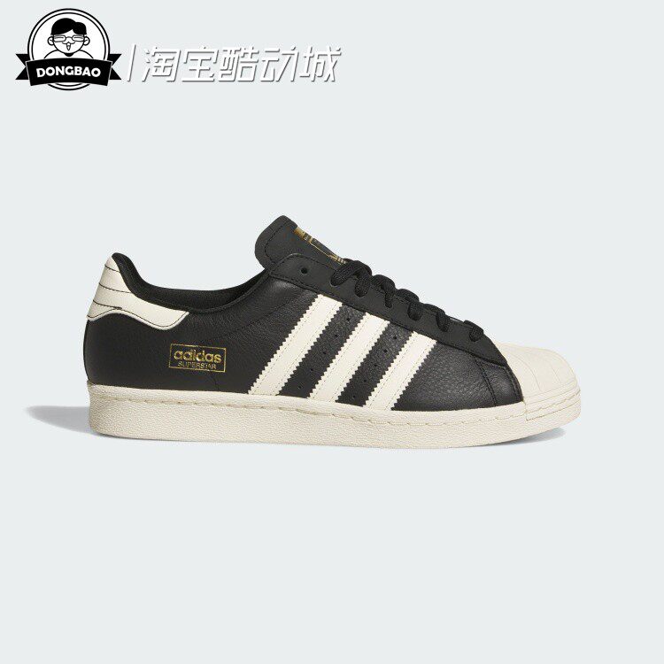 阿迪达斯舒适经典贝壳头板鞋