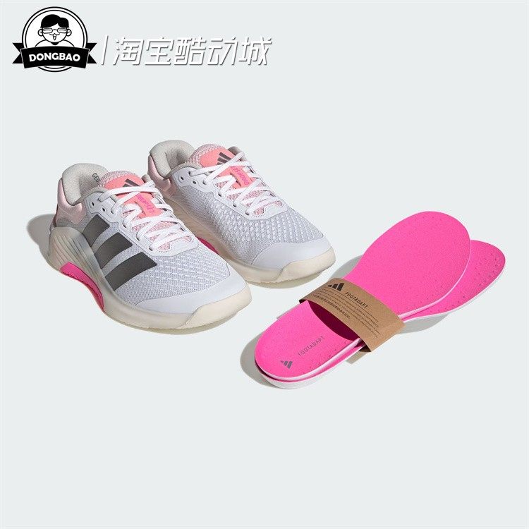 1月ADIDAS阿迪达斯女子全力战将超轻缓震回弹力量训练鞋KK4947