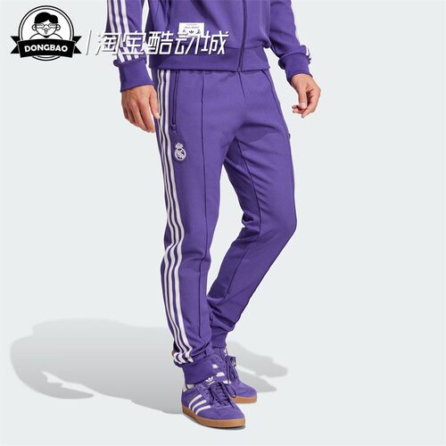运动皇马足球休闲文化长裤