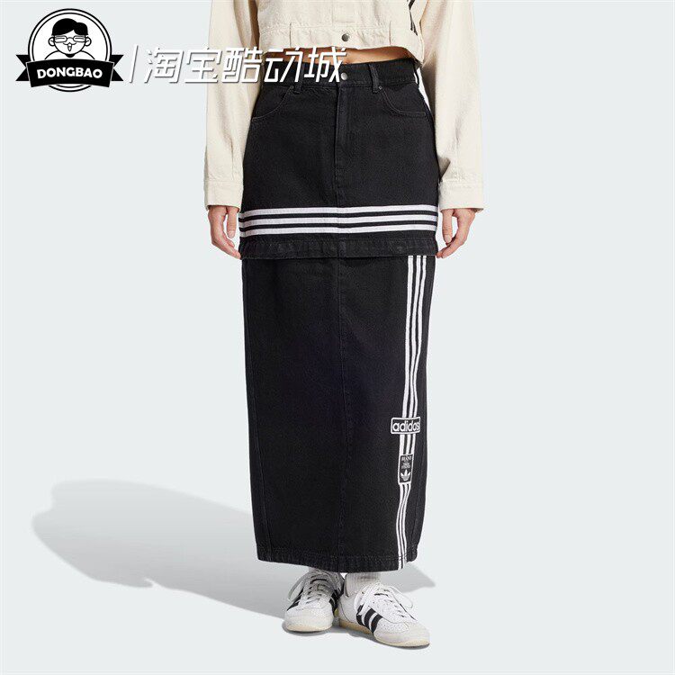 街头漫游系列可拆卸牛仔半身裙