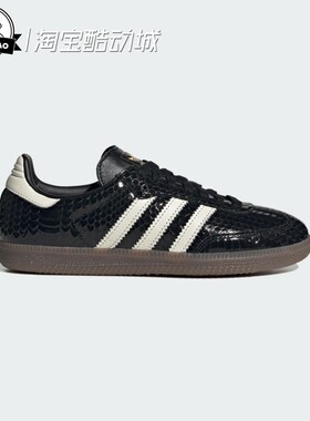 12月adidas阿迪达斯「T头鞋」女子经典运动鞋德训鞋IH9015/IH9016