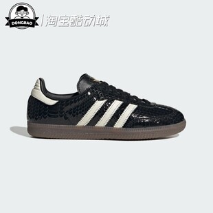 12月adidas阿迪达斯「T头鞋」女子经典运动鞋德训鞋IH9015/IH9016