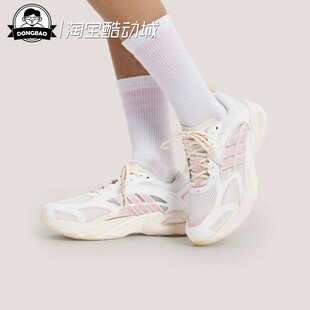 3月ADIDAS阿迪达斯男女跑步运动鞋 KH9330 KK1816 KK1812 KK1813
