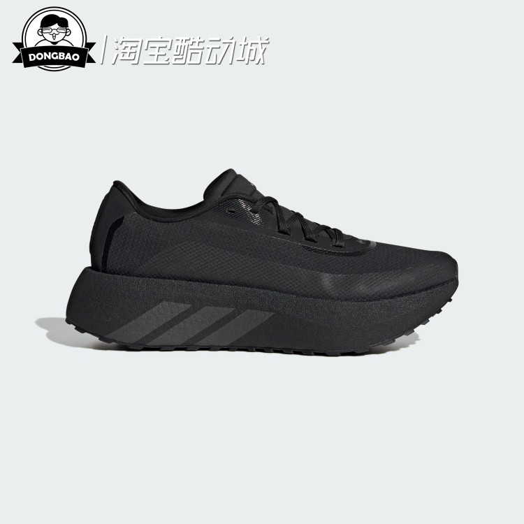 防水轻弹缓震轻量厚底跑鞋