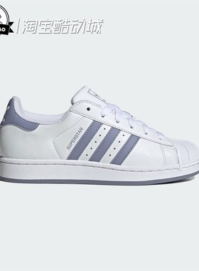 6月adidas阿迪达斯女子舒适休闲经典贝壳头运动板鞋小白鞋JS1373
