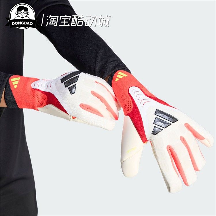 1月adidas阿迪达斯GLOVE PRO 男女时尚休闲足球守门员手套JY6295