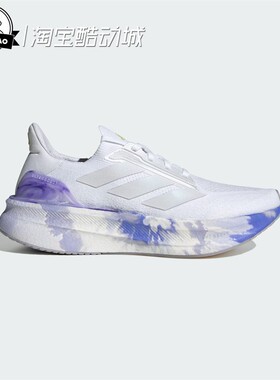 5月ADIDAS阿迪达斯 ULTRABOOST 5X 男女时尚休闲跑步运动鞋JI1516