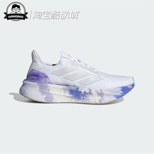 5月ADIDAS阿迪达斯 ULTRABOOST 5X 男女时尚休闲跑步运动鞋JI1516