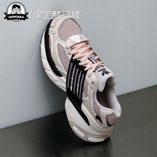 5月ADIDAS阿迪达斯女子经典 JI2818 JI2815 JI2817 厚底运动老爹鞋