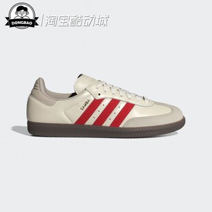 2月adidas阿迪达斯「T头鞋」男女经典运动鞋德训鞋IH6815/IH6813