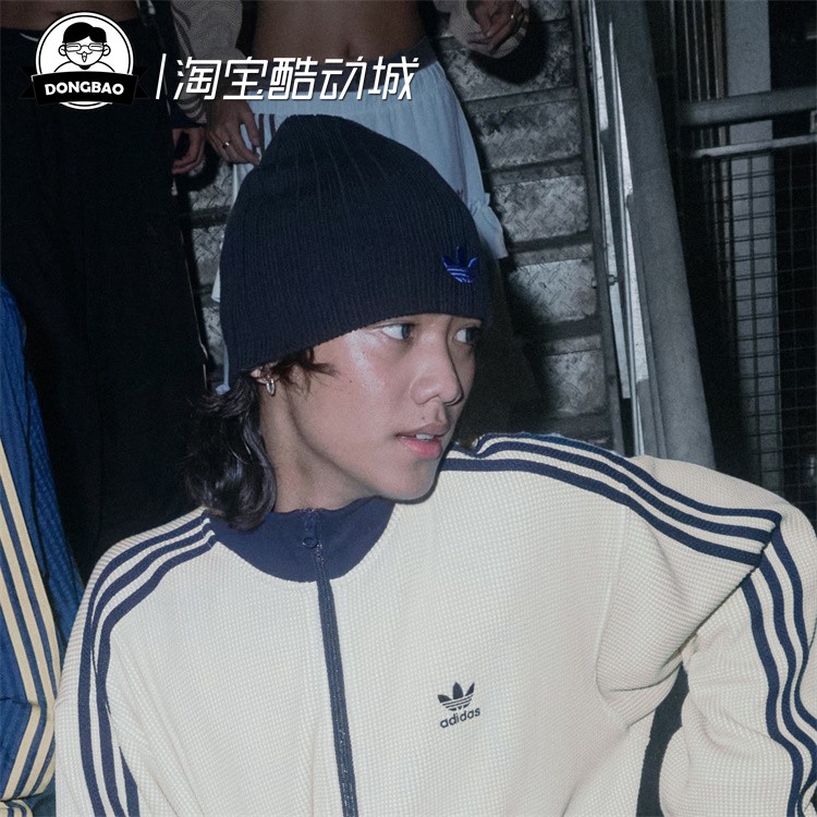 阿迪达斯男女针织运动帽