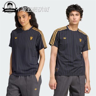 8月ADIDAS阿迪达斯 JERSEY 男女曼联足球休闲文化短袖球衣JN2818