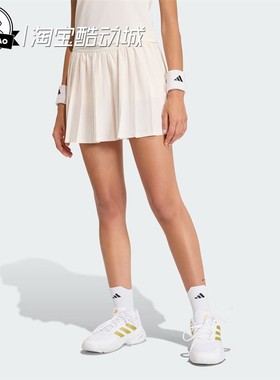 1月adidas阿迪达斯TENNIS SKIRT 速干网球运动短裙KA6772/KE8869