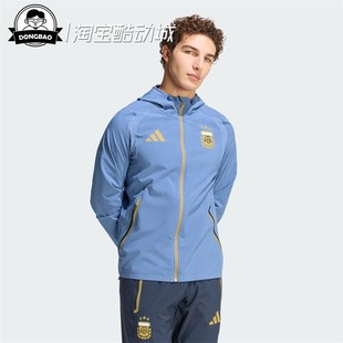 12月adidas阿迪达斯阿根廷队足球休闲文化修身连帽夹克外套JZ6313