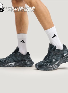 1月ADIDAS阿迪达斯「机甲风暴」男女复古运动休闲老爹鞋KK2245