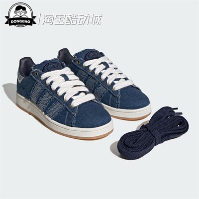 「面包鞋」经典运动板鞋