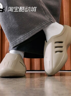 2月adidas阿迪达斯IINFINITY 男女休闲拖鞋穆勒鞋JS4706/JS4705
