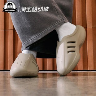 2月adidas阿迪达斯IINFINITY 男女休闲拖鞋穆勒鞋JS4706/JS4705