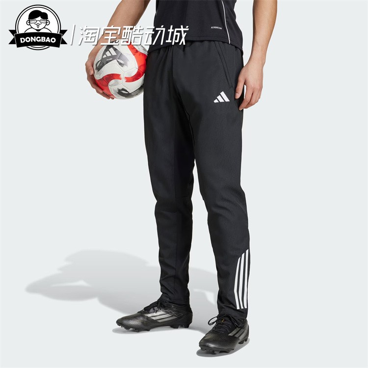 速干足球训练运动长裤