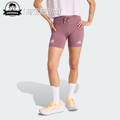 速干跑步短款紧身运动裤