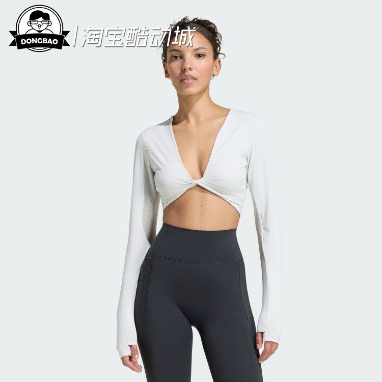 5月ADIDAS阿迪达斯女子速干紧身训练运动V领长袖T恤健身服KQ8328