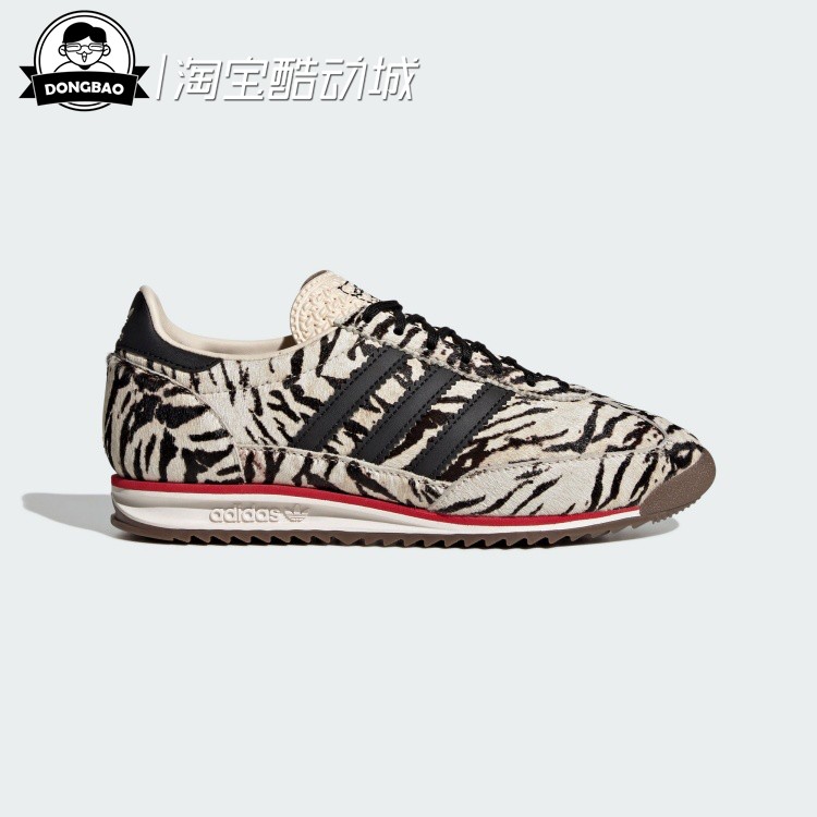 「T头鞋」经典复古薄底运动鞋