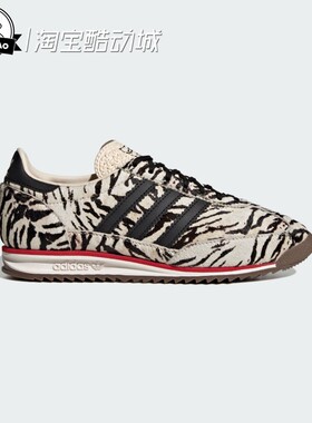 11月adidas阿迪达斯「T头鞋」女子时尚经典复古薄底运动鞋KH8811