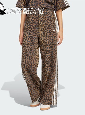 2月ADIDAS阿迪达斯DNM LOOSE PANTS经典印花运动裤KA2679/KA2680