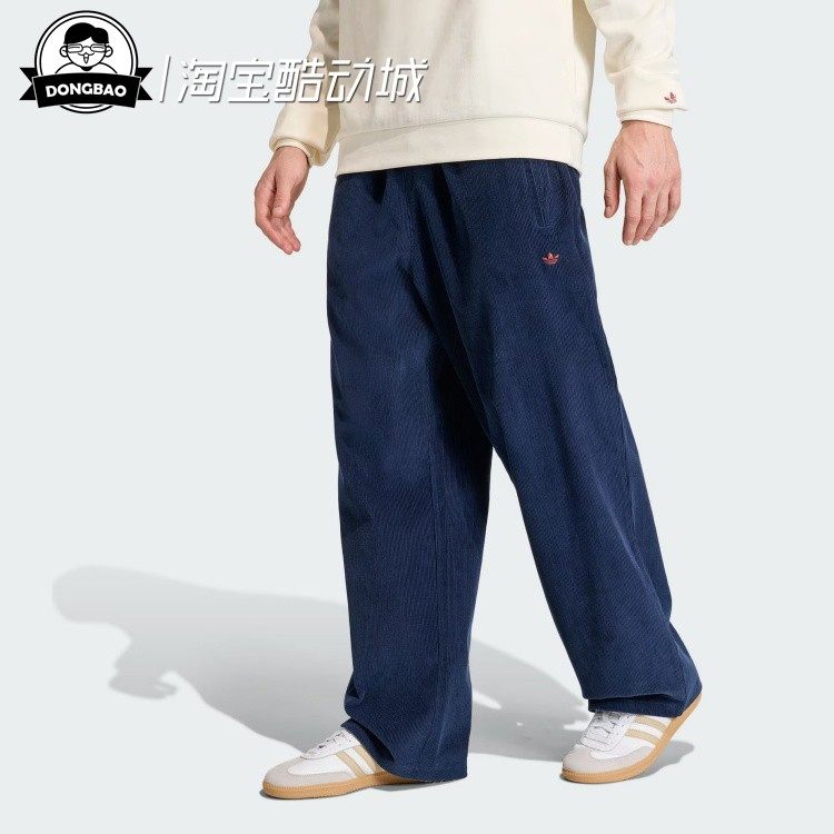 贝林厄姆系列足球灯芯绒运动裤