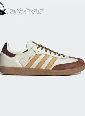 6月adidas阿迪达斯 经典鞋小白鞋德训鞋「T头鞋」KI8887/KI8888