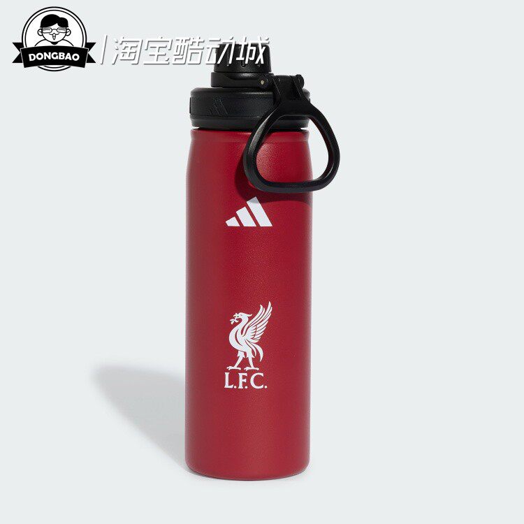 5月ADIDAS阿迪达斯BOTTLE 男女日常利物浦足球休闲文化水壶KY2667