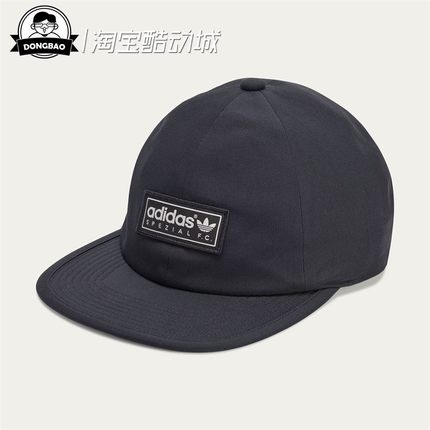 9月adidas阿迪达斯 SPEZIAL F.C. CAP 25 秋冬系列运动帽KC5302