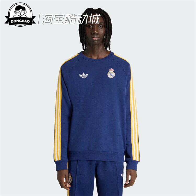 足球休闲文化纯棉圆领卫衣套头衫