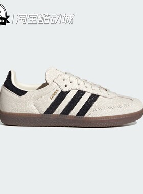 6月ADIDAS阿迪达斯「T头鞋」经典皮面板鞋德训鞋KJ7435/KJ7436