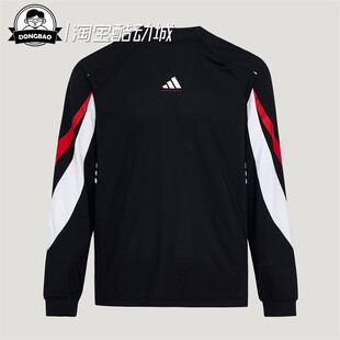 1月adidas阿迪达斯 SLEEVE TOP速干篮球运动长袖T恤IA8934/IA8935