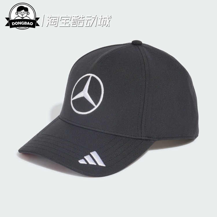 梅赛德斯AMG马石油F1车队帽子