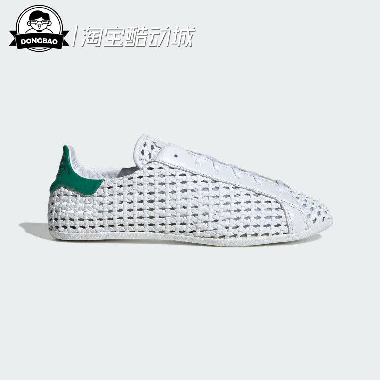阿迪达斯舒适经典运动鞋