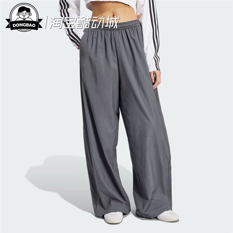 女子舒适休闲梭织运动裤