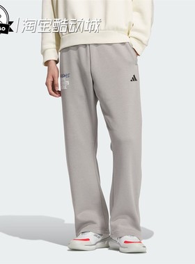 10月adidas阿迪达斯 SNAPPANT男子时尚篮球运动裤KC2800/KC2801