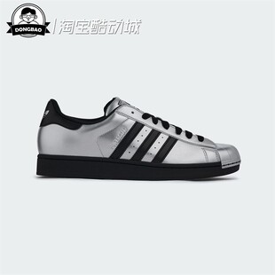 10月adidas阿迪达斯SUPERSTAR 男女时尚经典运动鞋KI9988/KI9994