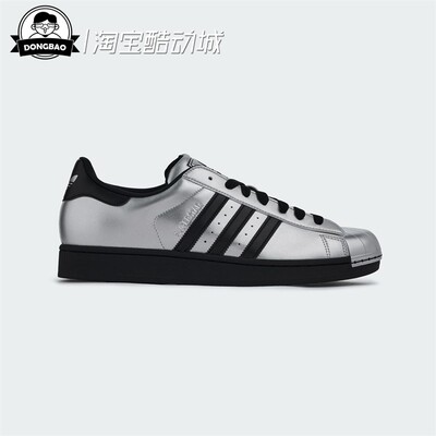 阿迪达斯男女经典运动鞋