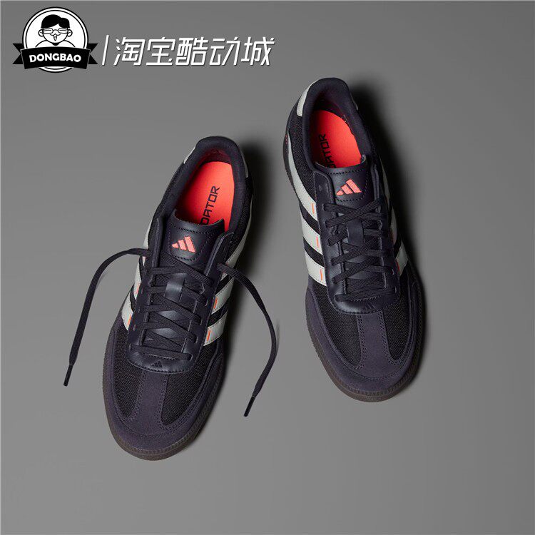 舒适足球休闲运动鞋ADIDAS男女