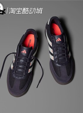 6月ADIDAS阿迪达斯舒适平地及场下款足球休闲运动鞋IH4795/IF6308