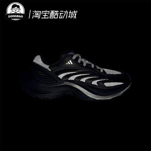 阿迪达斯男女运动休闲鞋