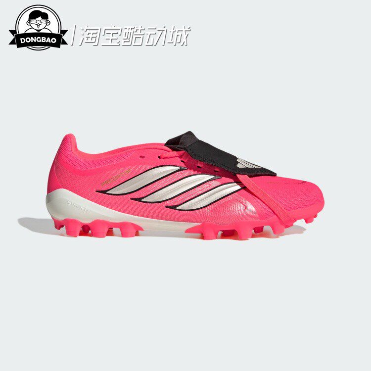 6月ADIDAS阿迪达斯人造草皮2G/3GAG短钉翻折鞋舌款足球鞋KH6263