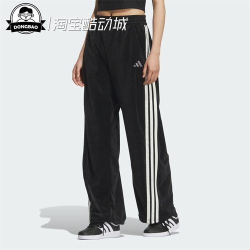 丝绒运动休闲香蕉裤阿迪达斯