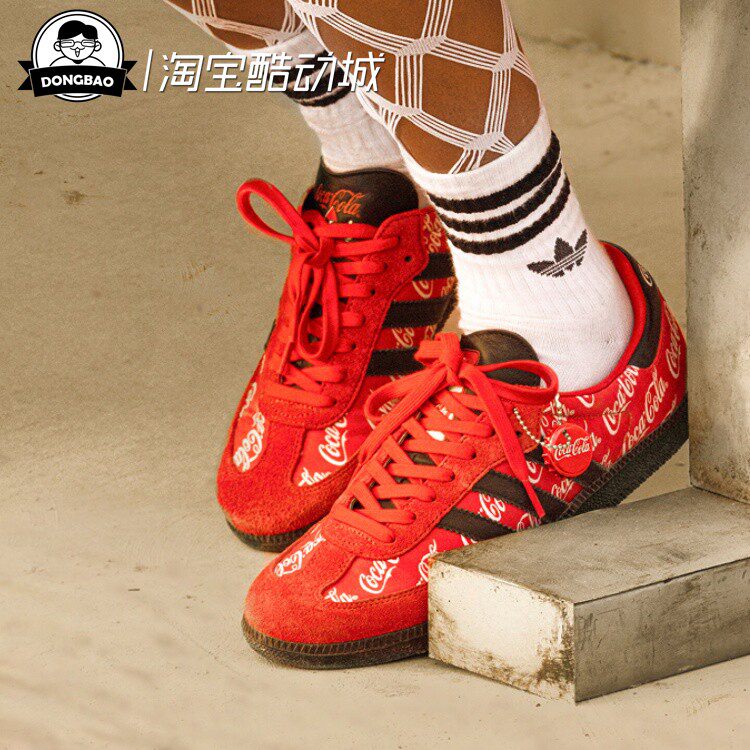 5月ADIDAS阿迪达斯可口可乐联名款T头鞋足球风满印德训鞋KH6893