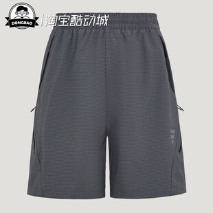 KZ5433 KZ5434 舒适运动休闲短裤 3月ADIDAS阿迪达斯SHORTS男子时尚